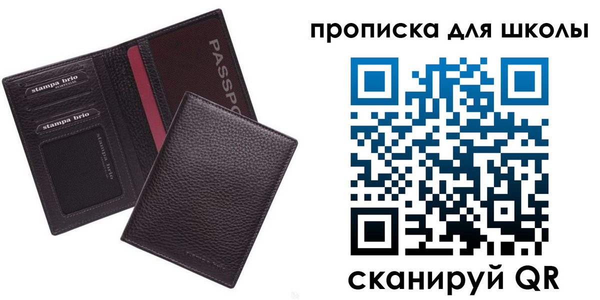 временная прописка в Петропавловске-Камчатском