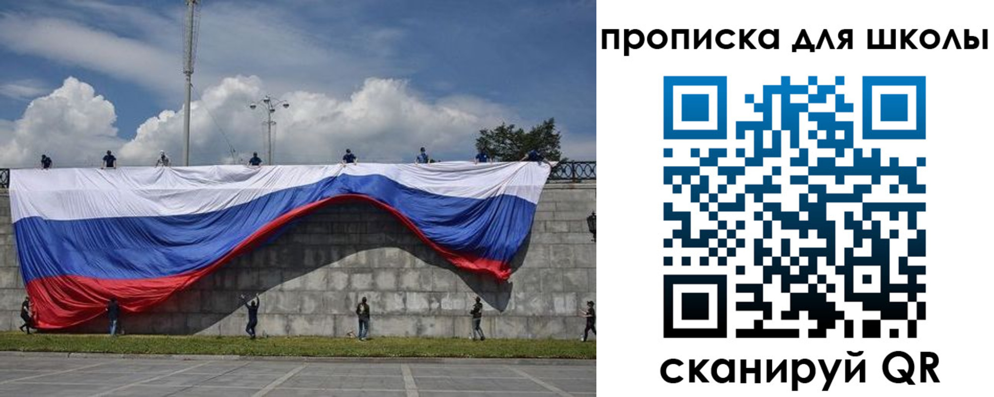 регистрация для дет. сада в Петропавловске-Камчатском
