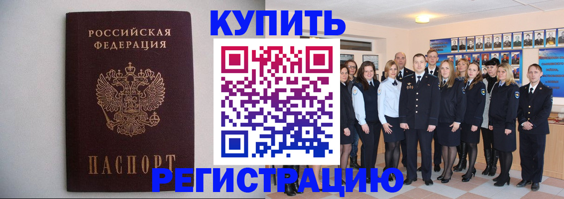 регистрация для дет. сада в Петропавловске-Камчатском